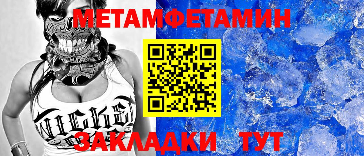 Амфетамин Premium  Вход с VPN  Amphetamine  Осинники 