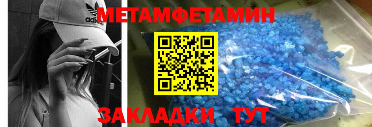Amphetamine Розовый Осинники