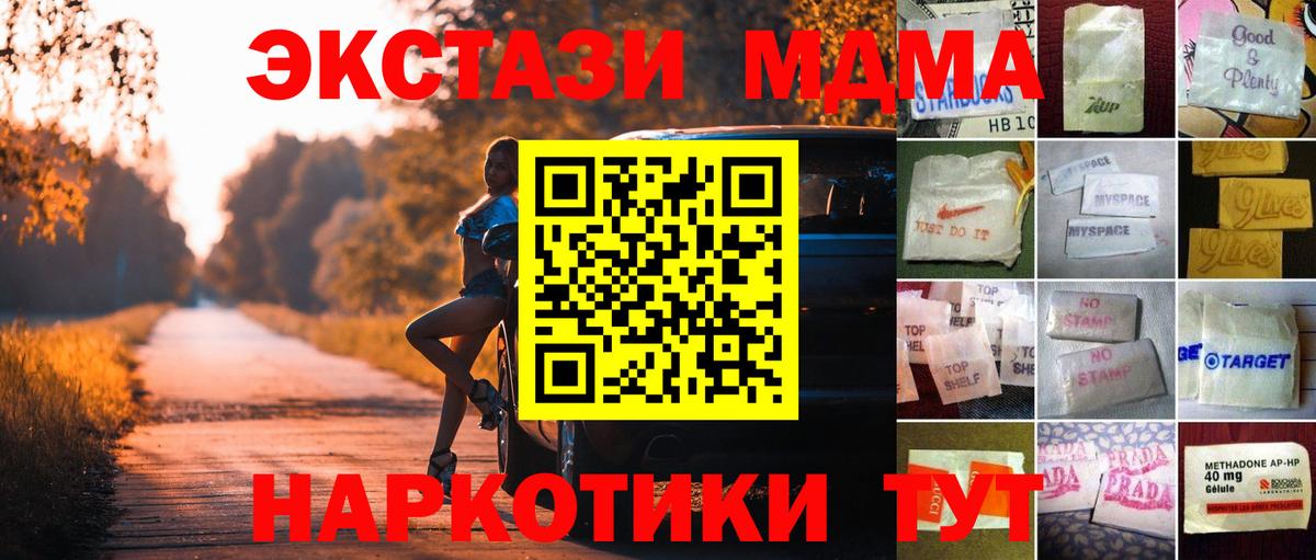 ЭКСТАЗИ Punisher  Вход с VPN  Экстази XTC  Экстази  Осинники 