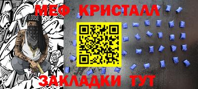 прущий лед Боровичи