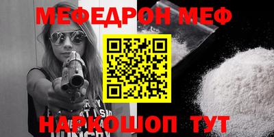 прущий лед Боровичи