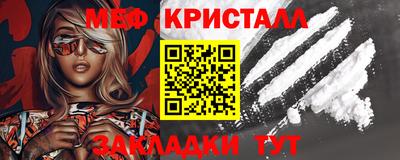MDMA Братск