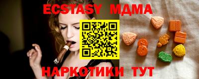 MDMA Братск