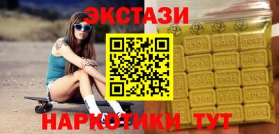 MDMA Братск