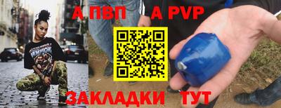 прущий лед Боровичи