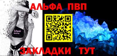 прущий лед Боровичи