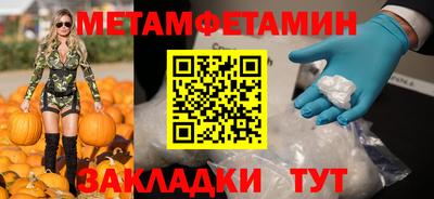 MDMA Братск