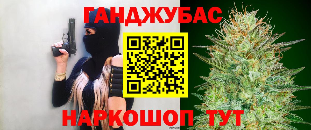 Конопля AK-47  Конопля ГИДРОПОН  Вход с VPN  Осинники  Канабис LSD WEED 